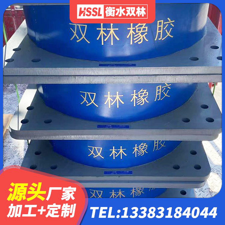 临城县建筑隔震支座加工 临城县隔震支座LRB型厂家 临城县较高阻尼隔震支座厂家 临城县建筑港珠澳减隔震支座厂家