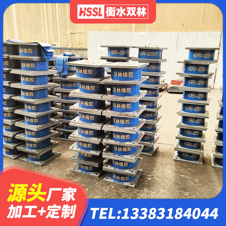 临城县LNR隔震支座多少钱 临城县LNR橡胶隔震支座1000 临城县LRB400成品铅芯隔震支座厂家 临城县阻尼隔震支座生产厂家