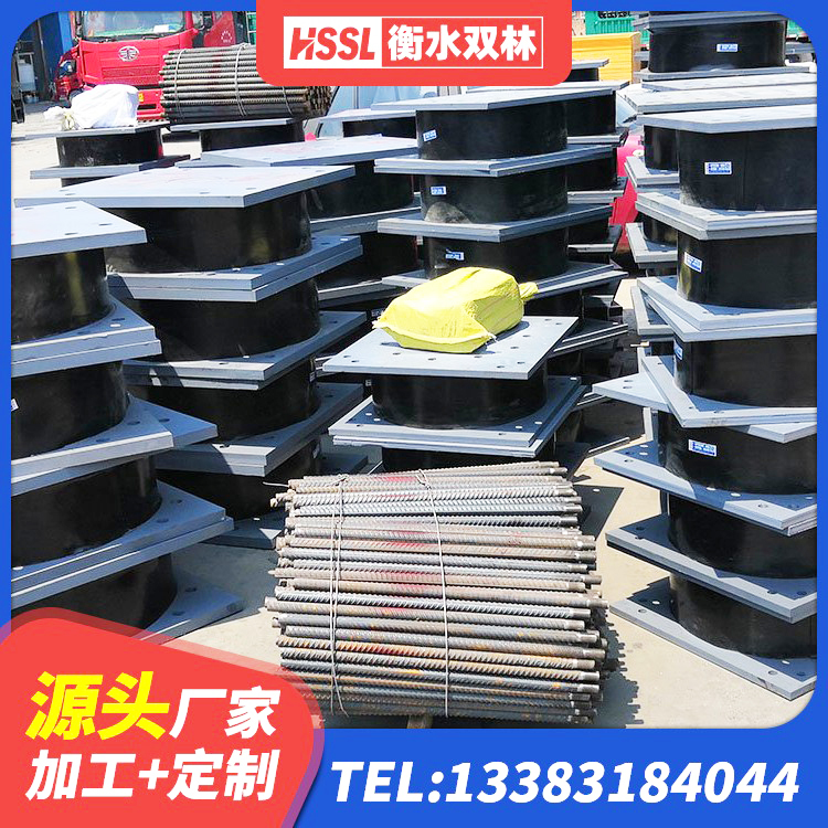临城县建筑隔震支座HDR厂家 临城县HDR高阻尼建筑隔震支座 临城县LNR800天然隔震支座多少钱 临城县LNR水平力分散力型支座厂家 - 第2张