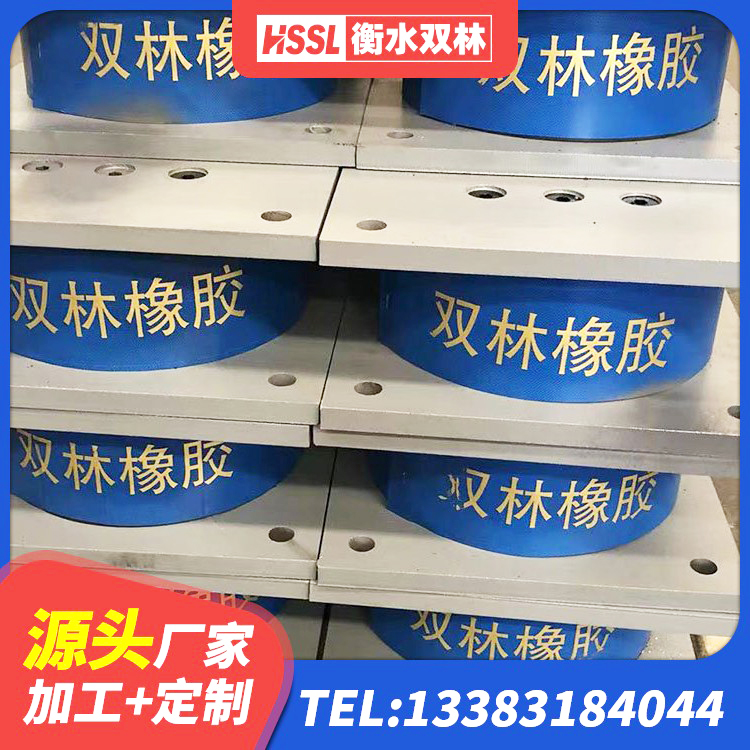 临城县LRB1000铅芯橡胶隔震支座厂家 临城县建筑铅芯叠层隔震支座厂家 临城县带铅芯隔震支座 临城县LRB500铅芯橡胶隔震支座