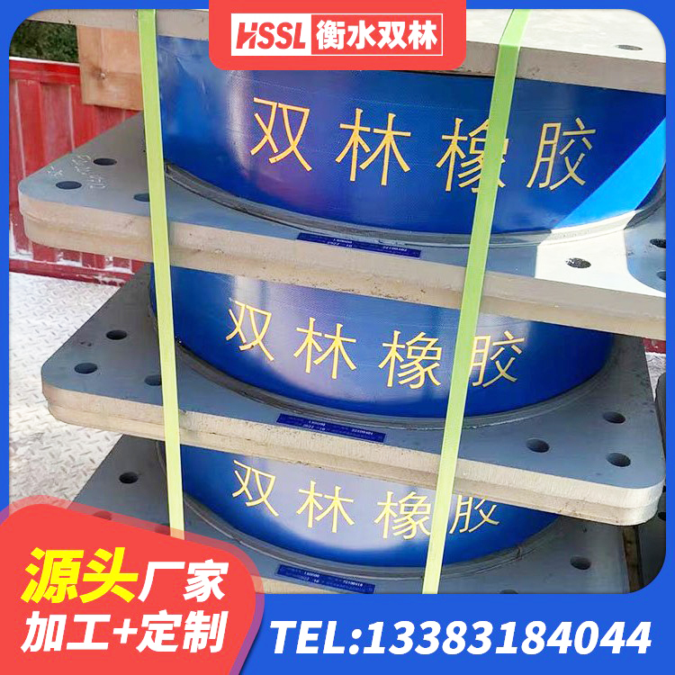 临城县房屋抗震隔震支座源头工厂 临城县LNR400支座厂家 临城县LNR1200隔震支座厂家电话 临城县建筑橡胶隔震支座LNR厂家 - 第4张