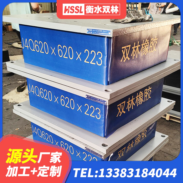 临城县LRB600的隔震支座报价 临城县LNR600建筑隔震橡胶支座 临城县楼房抗震支座多少钱 临城县减震隔震支座厂家 - 第8张