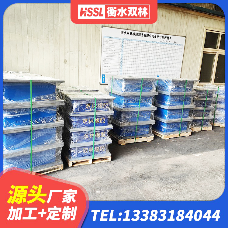 临城县建筑橡胶隔震支座厂厂家 临城县LRB600铅芯橡胶隔震支座多少钱 临城县建筑铅芯减隔震支座厂家 临城县高阻尼橡胶隔震支座HDR - 第2张