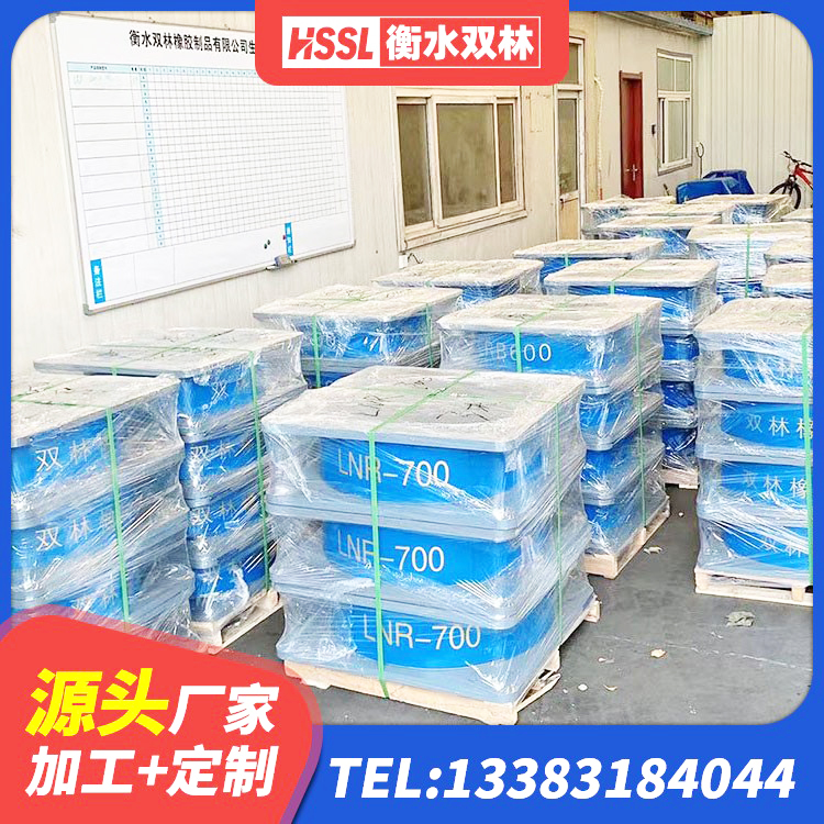 临城县LRB600的隔震支座报价 临城县LNR600建筑隔震橡胶支座 临城县楼房抗震支座多少钱 临城县减震隔震支座厂家 - 第4张
