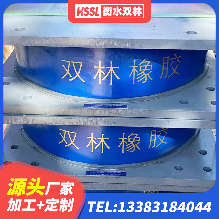 临城县LNR1100橡胶隔震支座 临城县矩形高阻尼隔震橡胶支座什么价格 临城县减震支座源头工厂 临城县橡胶隔震支座LNR600源头工厂 - 第8张