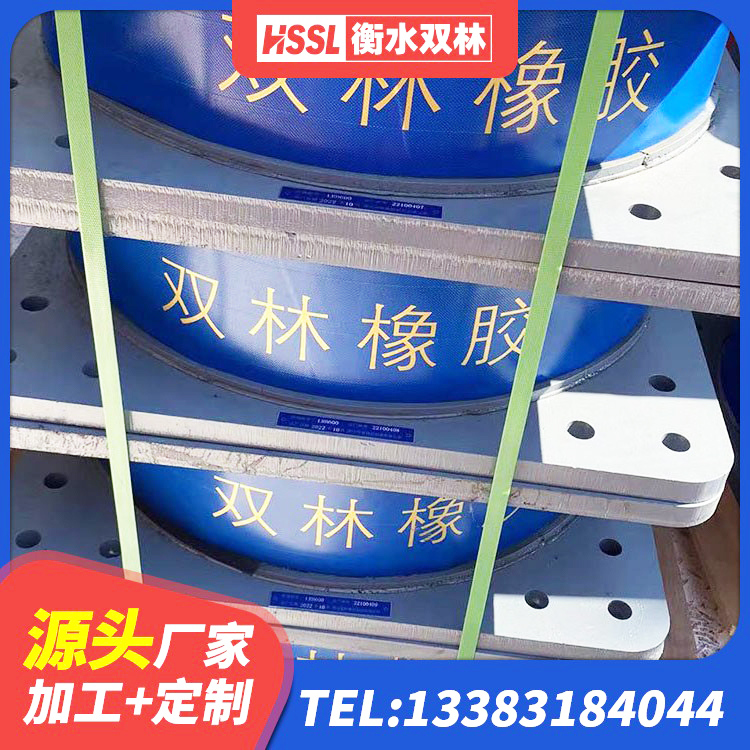 临城县HDR500高阻尼隔震支座生产厂家 临城县建筑铅芯隔震支座(LRB)厂家 临城县建设橡胶隔震支座什么价格 临城县建筑隔振橡胶支座
