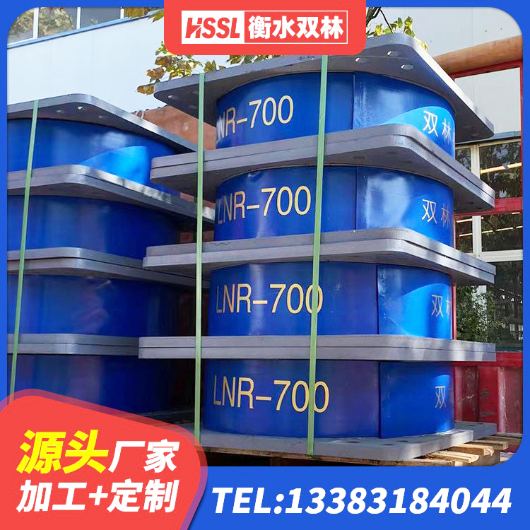 临城县建筑铅芯橡胶隔震支座LRB1100-220源头工厂 临城县橡胶隔振支座源头工厂 临城县建筑高阻尼隔震支座JHDR600生产厂家 临城县圆形高阻尼橡胶隔震支座价格 - 第5张