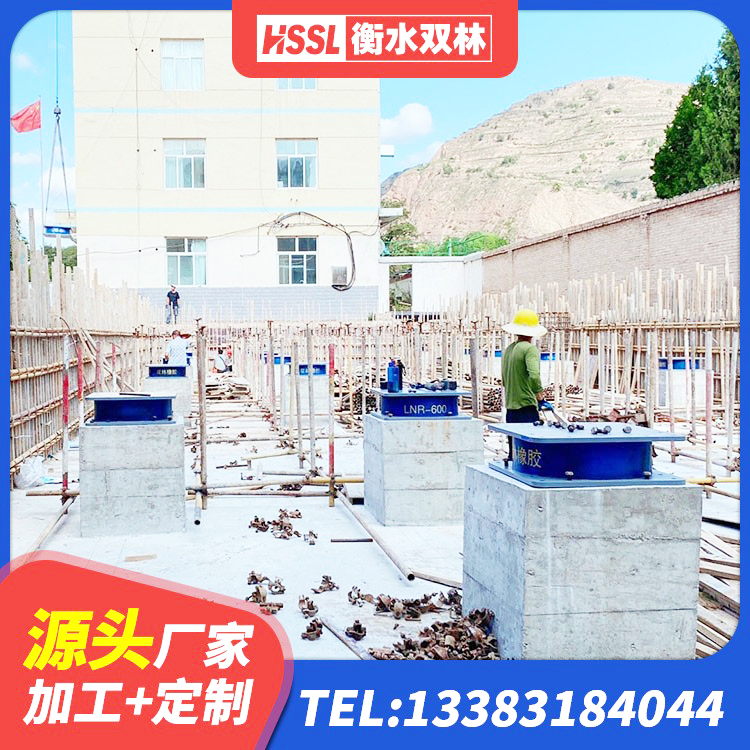 临城县LRB1500铅芯支座厂家电话 临城县水平力分散型LNR橡胶隔震支座源头工厂 临城县建筑减橡胶隔震支座厂商源头工厂 临城县LNR900建筑隔震橡胶支座生产加工 - 第7张