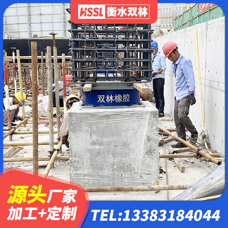 临城县水平力分散型橡胶隔震支座多少钱 临城县隔振支座厂家 临城县LRB700抗震支座厂家 临城县LNR900隔震橡胶支座