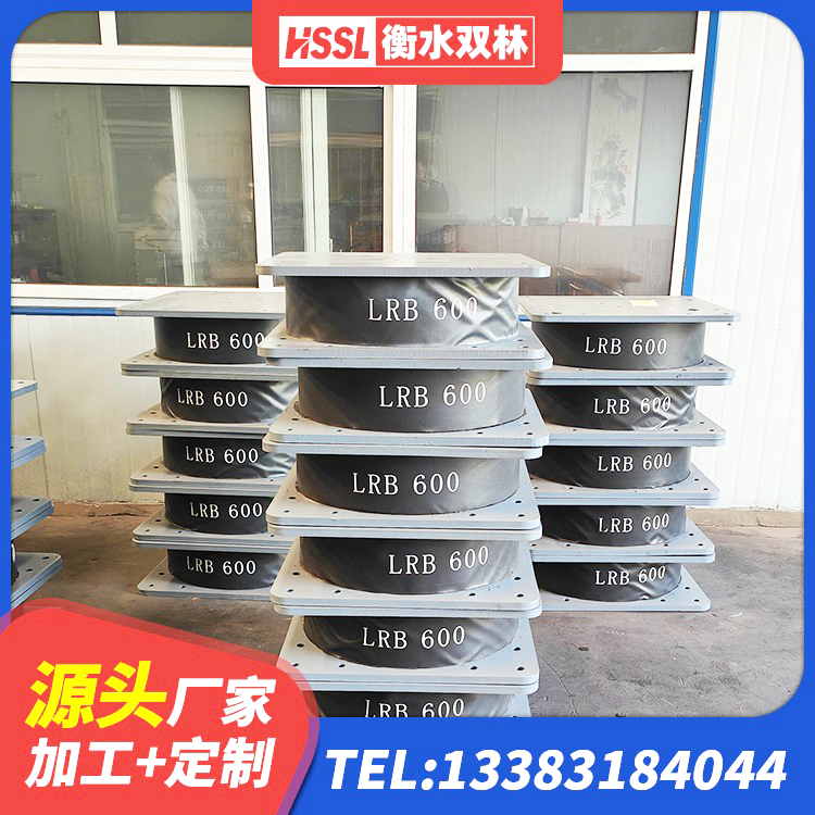 临城县建筑隔震支座加工 临城县隔震支座LRB型厂家 临城县较高阻尼隔震支座厂家 临城县建筑港珠澳减隔震支座厂家 - 第4张