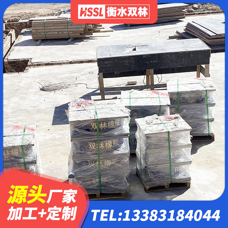 临城县防震橡胶支座厂家电话 临城县LRB700-2橡胶隔震支座 临城县隔震支座LNR700生产厂家 临城县LNRD-300建筑橡胶隔震支座厂家