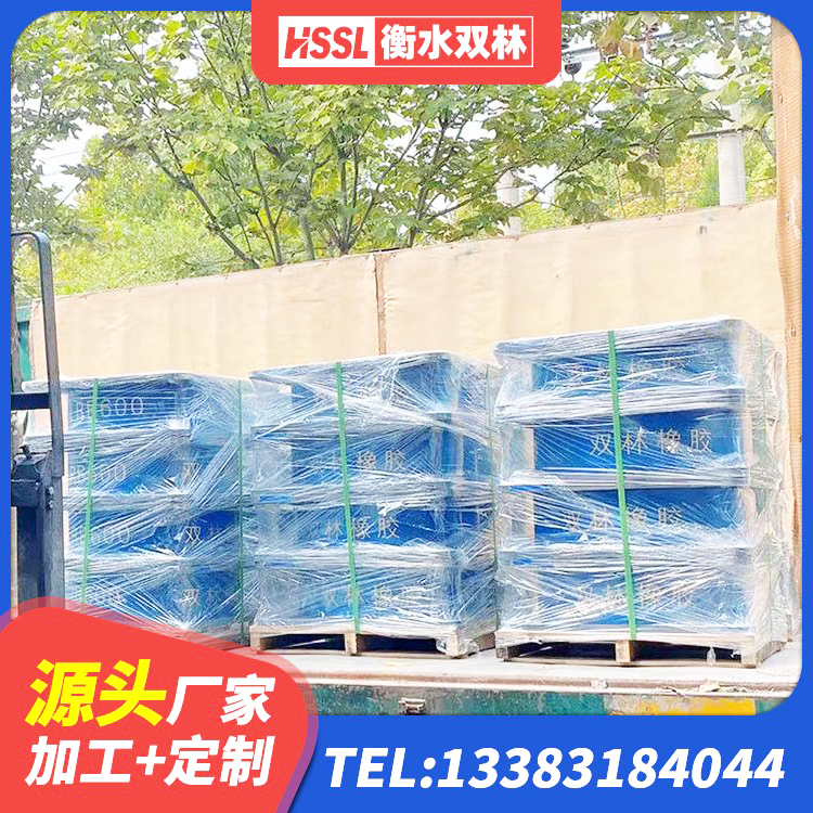临城县建筑高阻尼铅芯支座厂家 临城县建筑隔震支座1型生产厂家 临城县LRB600支座 临城县楼梯叠层橡胶隔震支座多少钱 - 第7张