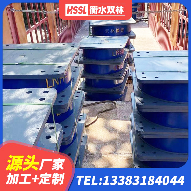 临城县LRB600的隔震支座报价 临城县LNR600建筑隔震橡胶支座 临城县楼房抗震支座多少钱 临城县减震隔震支座厂家 - 第3张