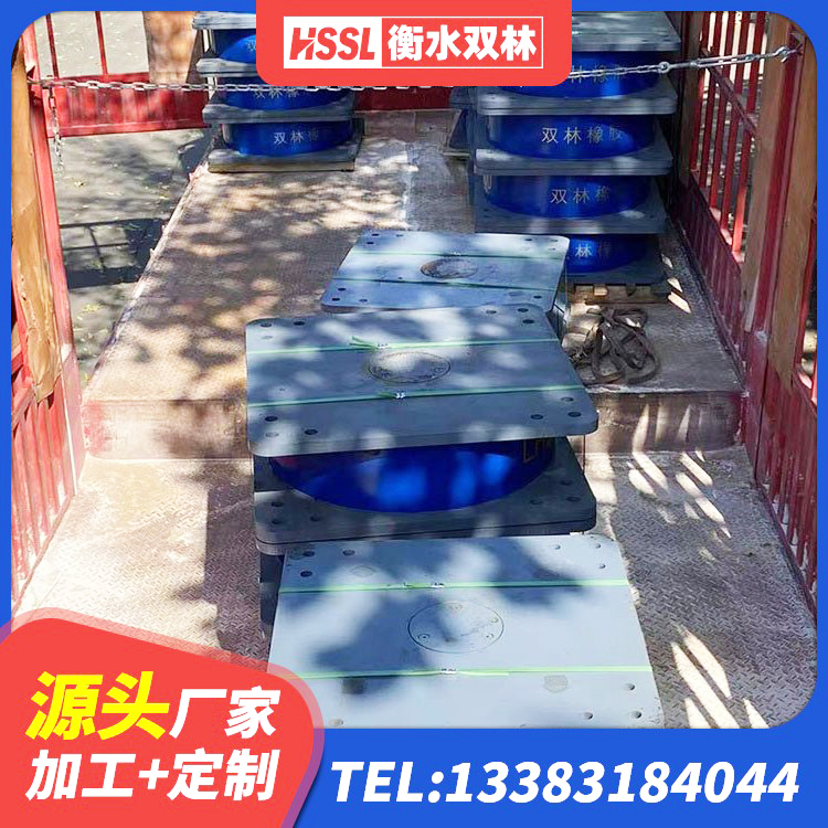 临城县建筑铅芯橡胶抗震支座商家厂家 临城县LNR1100支座厂家电话 临城县建筑铅芯橡胶隔震支座商家 临城县LRB900-Ⅱ有铅芯橡胶隔震支座厂家 - 第6张