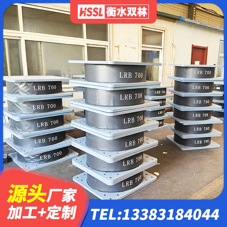 临城县钢结构房抗震支座 临城县水平力分散型LNR橡胶支座生产厂家 临城县HDR1500高阻尼隔震支座多少钱 临城县Y4Q铅芯橡胶隔震支座生产厂家 - 第9张