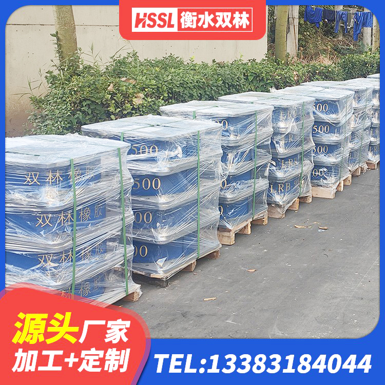 临城县LNR1300天然隔震支座源头工厂 临城县橡胶隔震支座LNR-700厂家 临城县建筑工程支座生产厂家 临城县铅芯建筑橡胶隔震支座什么价格 - 第8张