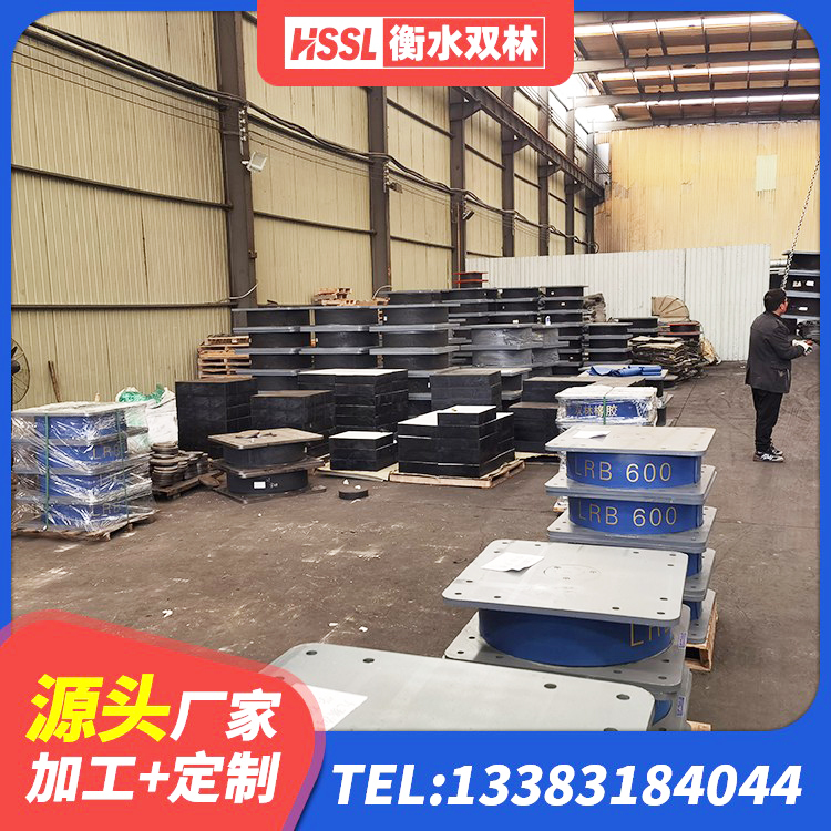 临城县HDR系列高阻尼隔震支座生产厂家 临城县建筑隔震支座LRB650-Ⅱ源头工厂 临城县建筑橡胶铅芯支座厂家 临城县高阻尼圆形橡胶隔震支座生产厂家