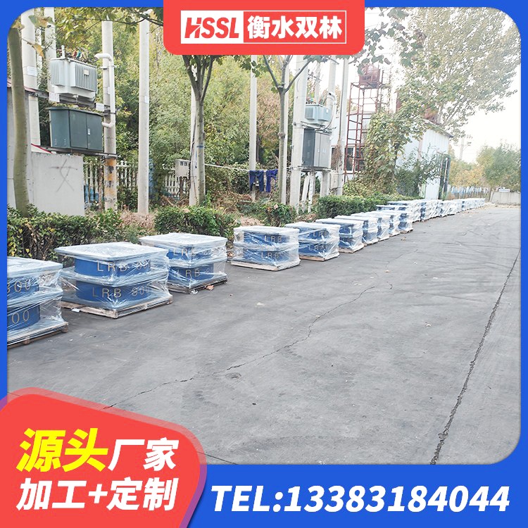 临城县建筑高阻尼铅芯支座厂家 临城县建筑隔震支座1型生产厂家 临城县LRB600支座 临城县楼梯叠层橡胶隔震支座多少钱 - 第6张